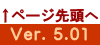 y[W̐擪ց@Ver.5.01