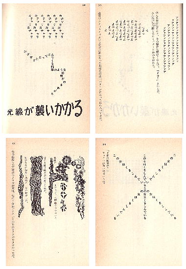 uՂAՂIv P313AP314AP319AP323