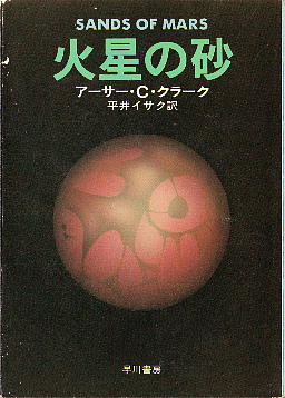 �u�ΐ��̍��v �A�[�T�[�EC�E�N���[�N