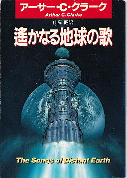 �uꡂ��Ȃ�n���̉́v �A�[�T�[�EC�E�N���[�N