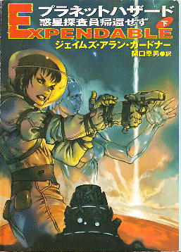 �u�v���l�b�g�n�U�[�h�i���j�v �W�F�C���Y�E�A�����E�K�[�h�i�[