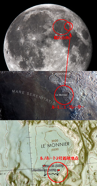 ���E���j�G�E�N���[�^�[�ƃ��m�z�[�g2�������n�_