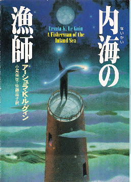 �u���C�̋��t�v �A�[�V�����EK�E���E�O�C��