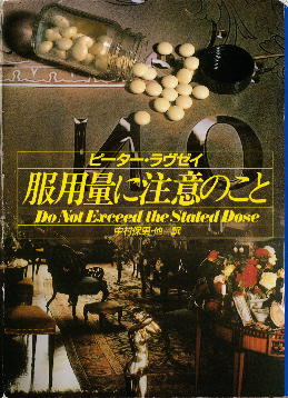 upʂɒӂ̂Ɓv s[^[E[C