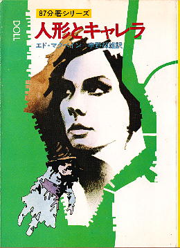 �u�l�`�ƃL�������v �G�h�E�}�N�x�C��