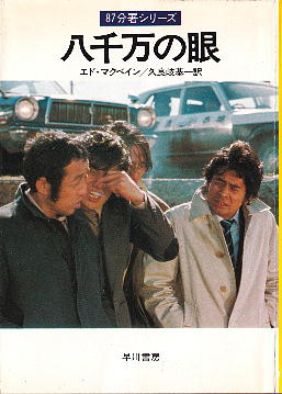 �u���疜�̊�v �G�h�E�}�N�x�C��