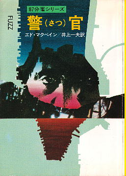 �u�x(����)���v �G�h�E�}�N�x�C��