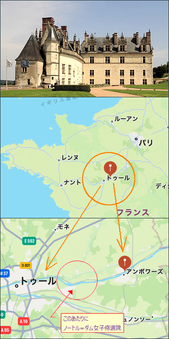 アンボワーズとトゥール関係地図