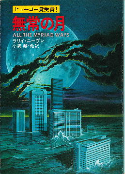 �u����̌��v �����C�E�j�[����