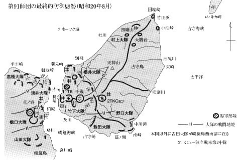 瓇hq̐i1945N8j