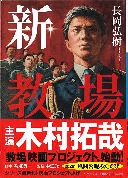 �u�V�E����v �����O��