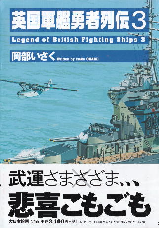 �u�p���R�͗E�җ�`3�v ����������