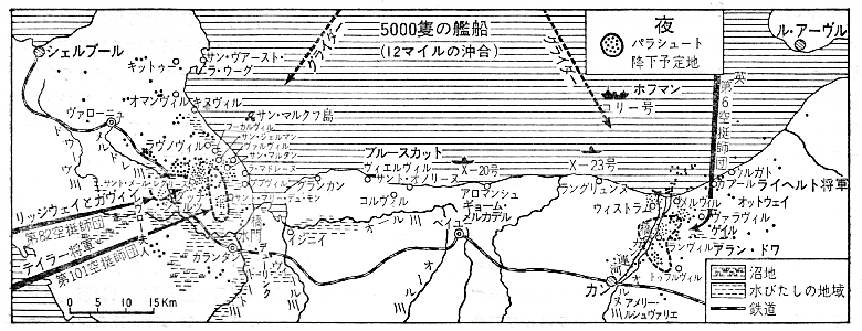 ノルマンディー上陸作戦図 ノルマンディー上陸作戦図