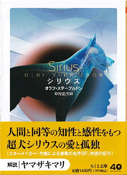 �u�V���E�X�v �I���t�E�X�e�[�v���h��