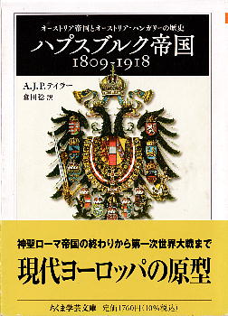 unvXuN鍑1809-1918v AEJEPEeC[