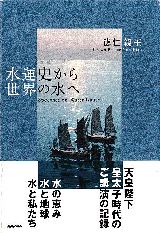 �u���^�j���琢�E�̐��ցv ���m�e��