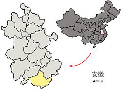 中華人民共和国安徽省