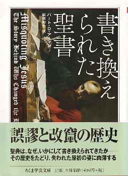 �u����������ꂽ�����v �o�[�g�ED�E�A�[�}��