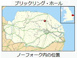 ノーフォークのブリックリング・ホール