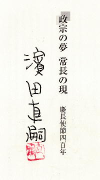 �_�c���k����̃T�C��