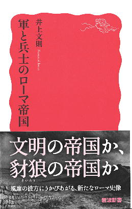 uRƕm̃[}鍑v 㕶
